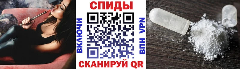 АМФЕТАМИН VHQ купить Онега