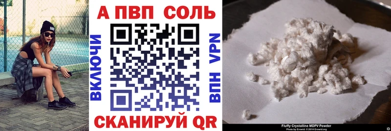 цена   Онега  A-PVP кристаллы 