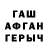 Метадон кристалл Na1Ly