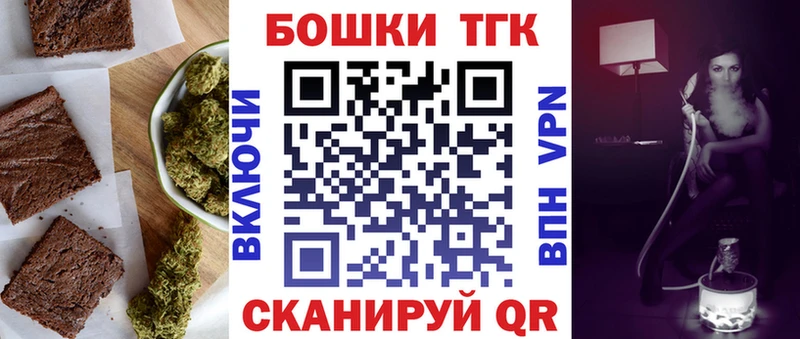 Еда ТГК конопля  Онега 