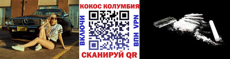 Cocaine VHQ  Онега 