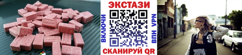 ЭКСТАЗИ 99%  гидра ссылки  Онега  купить закладку 