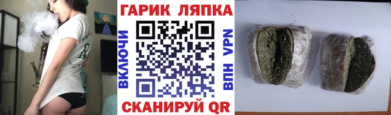 KRAKEN рабочий сайт  Онега  нарко площадка клад  наркотики  ГАШ индика сатива 
