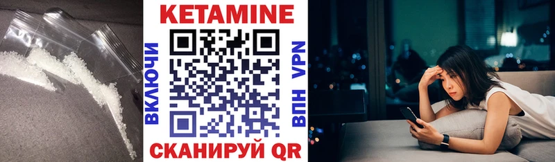 КЕТАМИН VHQ  Онега 