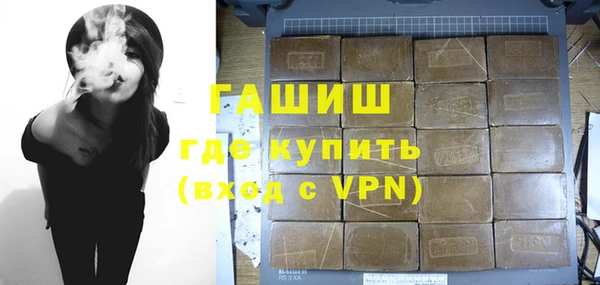 альфа пвп Гусь-Хрустальный