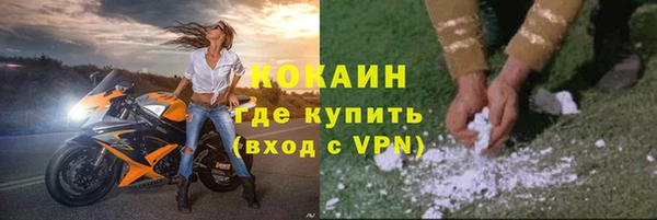 синтетический гашиш Гусев