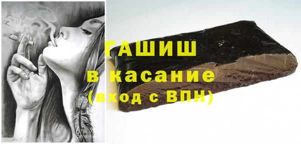 альфа пвп Гусь-Хрустальный