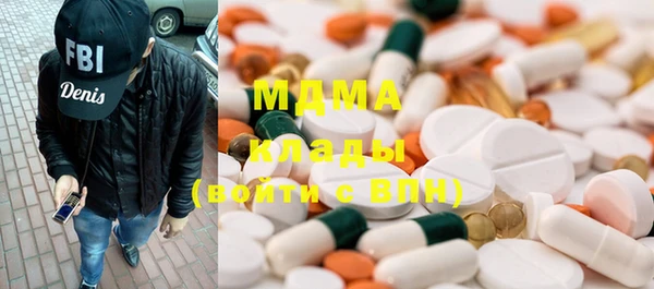 альфа пвп Гусь-Хрустальный