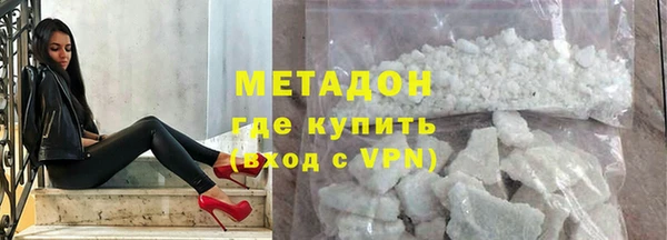 альфа пвп Гусь-Хрустальный
