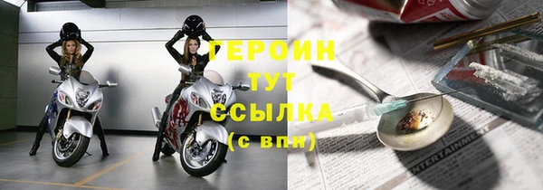 МДПВ Гусиноозёрск