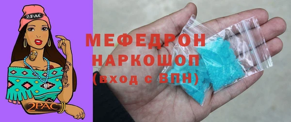 МДПВ Гусиноозёрск