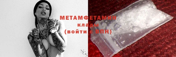 МДПВ Гусиноозёрск