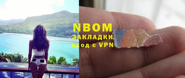 синтетический гашиш Гусев
