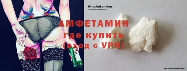 МДПВ Гусиноозёрск