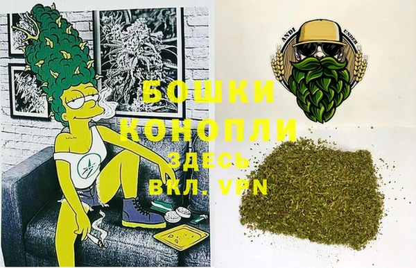 альфа пвп Гусь-Хрустальный