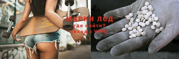 синтетический гашиш Гусев
