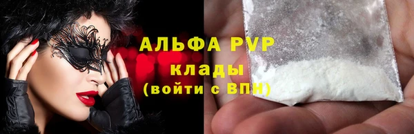 синтетический гашиш Гусев