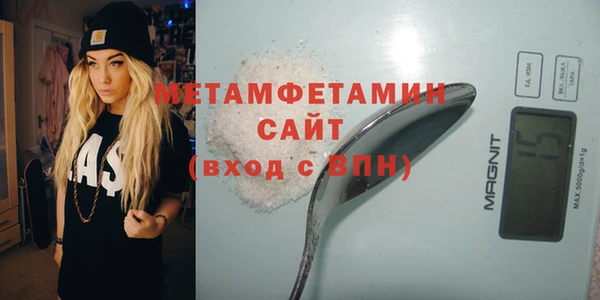 альфа пвп Гусь-Хрустальный