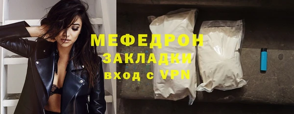 альфа пвп Гусь-Хрустальный
