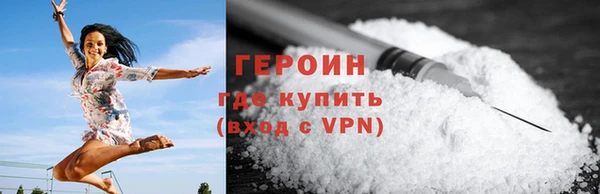 синтетический гашиш Гусев