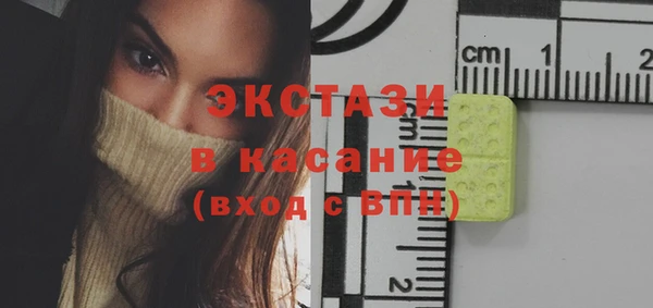 синтетический гашиш Гусев