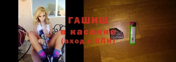 альфа пвп Гусь-Хрустальный