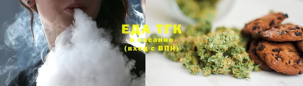 альфа пвп Гусь-Хрустальный