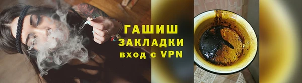 альфа пвп Гусь-Хрустальный