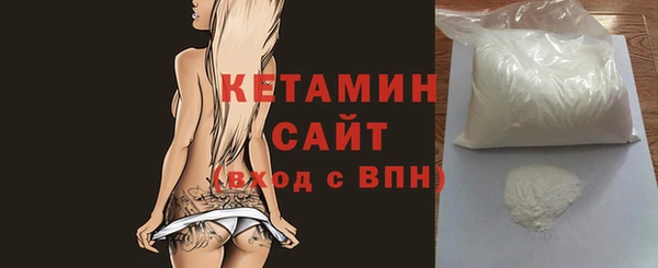 МДПВ Гусиноозёрск