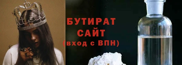 альфа пвп Гусь-Хрустальный