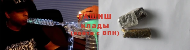 МДПВ Гусиноозёрск