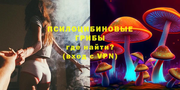 синтетический гашиш Гусев