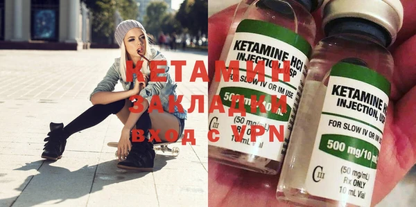 синтетический гашиш Гусев