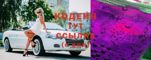 синтетический гашиш Гусев