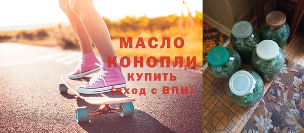 альфа пвп Гусь-Хрустальный