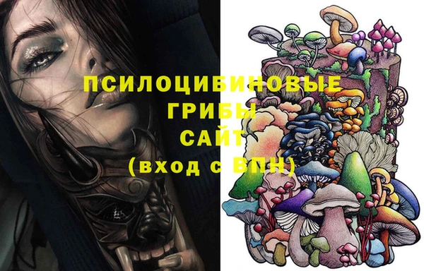 синтетический гашиш Гусев