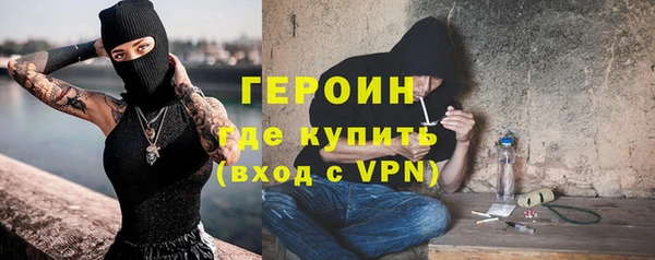 синтетический гашиш Гусев