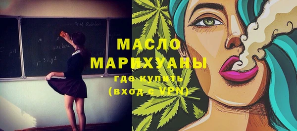 альфа пвп Гусь-Хрустальный