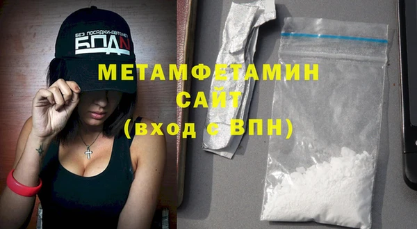 синтетический гашиш Гусев