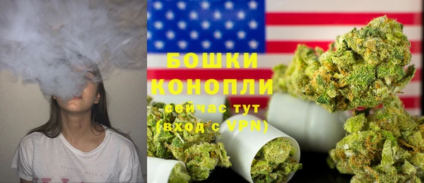 синтетический гашиш Гусев