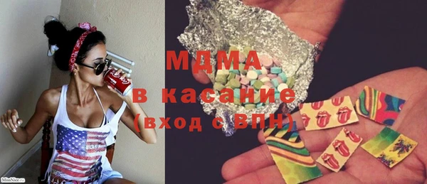 скорость mdpv Усмань