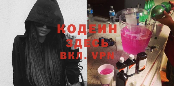 альфа пвп Гусь-Хрустальный