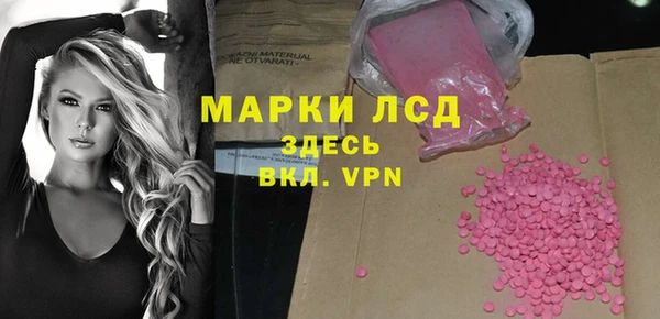 МДПВ Гусиноозёрск