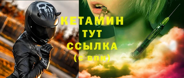альфа пвп Гусь-Хрустальный