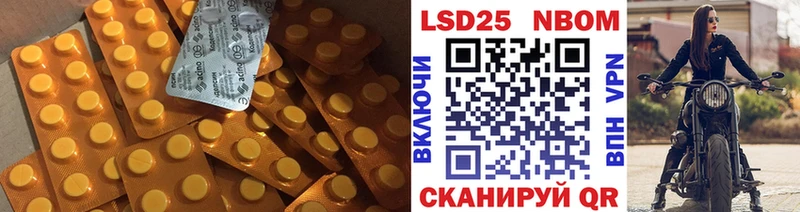 Лсд 25 экстази кислота  магазин  наркотиков  Онега 