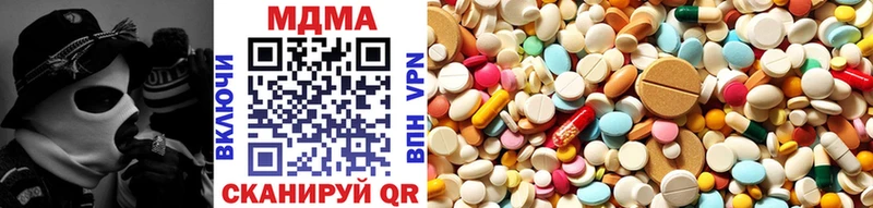 ссылка на мегу ONION  Онега  MDMA кристаллы 