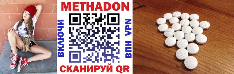 МЕТАДОН мёд  закладки  Онега 