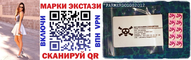 Марки NBOMe 1,5мг  купить наркоту  Онега 